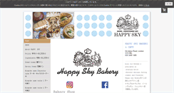 Desktop Screenshot of happyskylondon.com