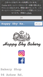 Mobile Screenshot of happyskylondon.com